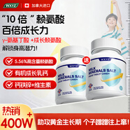 WXYZ進(jìn)口賴(lài)氨酸兒童青少年成長(cháng)鈣片增長(cháng)高學(xué)生11-17歲補鈣乳鈣生長(cháng)素 【買(mǎi)3發(fā)4】4瓶成長(cháng)裝【60%顧客選擇 鞏固周期】 14-18-25助長(cháng)高增高碳酸鈣鐵鋅鎂生長(cháng)素12