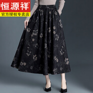恒源祥毛呢印花大擺裙半身裙長(cháng)款春秋女2025新款韓版藏肉顯瘦長(cháng)裙休閑裙 百合花 裙長(cháng)80cm 均碼 85-155斤
