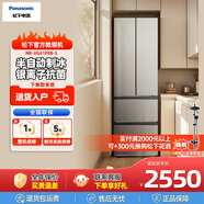 松下小法棍400L法式多門(mén)電冰箱小戶(hù)型NR-XG41PEB-W/NR-XG41PEB-S【松下官方微瑕機】 XG41PEB-S多門(mén)400L小法棍系列銀色二級