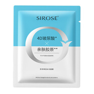 SIROSE補水保濕面貼膜 白皙澎澎保濕水光面膜26g 5片/1盒