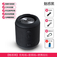 朗琴哈曼卡頓音效朗琴無(wú)線(xiàn)藍牙音箱插卡迷你手機小音響超重低音炮3D立體聲戶(hù)外小型520禮物 a[魅惑黑]送充電線(xiàn)+音頻線(xiàn)+便攜 標配