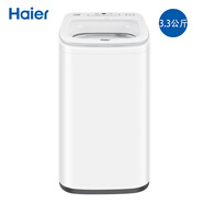 海爾（Haier）嬰兒洗衣機3.3KG公斤 全自動(dòng)波輪家用 小型迷你內衣兒童寶寶母嬰適用小小神童 洗脫一體 3.3公斤+95℃燙燙洗+健康免清洗（帶加熱）