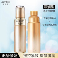 歐珀萊（AUPRES）臻源凝時(shí)精華水 緩解皮膚干燥 滋潤補水保濕 【干皮】滋潤型170ml+替換裝170ml