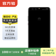 華為（HUAWEI） P10 Plus 手機  二手華為手機 二手手機國行優(yōu)惠券補貼 曜石黑 6G+128G