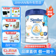 雅培港版心美力Similac 5HMO嬰幼兒低聚糖配方奶粉 3段 1-3周歲 850g