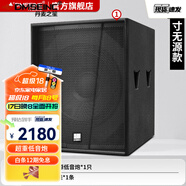 丹麥之笙（DMSEINC）8寸 10寸 12寸 15寸 18寸家庭影院超重低音炮 有源無(wú)源勁爆低音音響 大功率低音炮 S-18金屬黑【專(zhuān)業(yè)無(wú)源炮-單18寸】