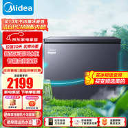 美的（Midea）無(wú)霜王221L/231L大容量冰柜家用商用風(fēng)冷無(wú)霜智能變頻冷藏冷凍兩用單溫冷柜電子控溫一級能效冰箱 云釉灰 231L 231WKEMS