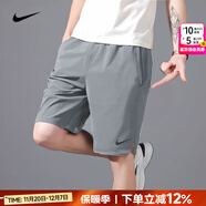耐克（NIKE）官方 短褲秋冬男 25新款冰絲速干透氣五分寬松休閑褲跑步運動(dòng)短褲 084/新到貨/導濕速干【煙灰】 偏大一碼 M