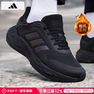 阿迪達斯 （adidas）男鞋 25秋冬新款運動(dòng)鞋緩震耐磨暖風(fēng)保暖時(shí)尚休閑跑步鞋子男 黑色/暖風(fēng)鞋/保暖舒適/主推 44.5 （內長(cháng)275mm）