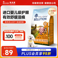 耐吉斯鮮肉Pro夾心狗糧凍干生骨肉1.5kg成犬幼犬鴨肉梨淚痕管理3斤