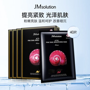 JMsolution肌司研粉蝸牛原液提亮補水面膜10片/盒*4 女生生日禮物