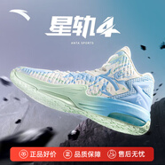 安踏KT3 Team籃球鞋男秋冬季湯普森防滑耐磨減震學(xué)生中幫實(shí)戰運動(dòng)鞋子 【KT3 TEAM中幫版】白/淡粉藍-1 45 (280mm)