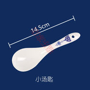 三環(huán)三環(huán)陶瓷餐具三環(huán)陶瓷青花餐具釉中微波爐不燙手米飯碗碟套裝家 小湯匙春色滿(mǎn)園