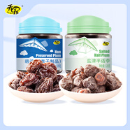 天喔（ten wow）兩罐組合 鹽津梅條韓話(huà)梅蜜餞果鋪辦公室休閑零食罐裝組合蜜餞 135g韓話(huà)梅+120g半話(huà)李