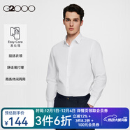 G2000【抗皺易打理】男裝純色長(cháng)袖襯衣男商務(wù)休閑男士襯衫 白色-經(jīng)典平紋-休閑通勤 M /5E/170（胸圍107/腰圍102）