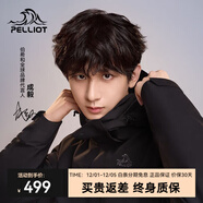 伯希和（Pelliot）【經(jīng)典2.0】山野沖鋒衣三合一男女外套秋冬戶(hù)外抓絨防水登山服 【男款】曜石黑/兩件套 XXXL 女146-160斤男186-200