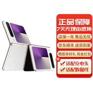 華為Pura X 闊折疊 新形態(tài)擴折疊屏手機 2025 pura x折疊屏 零度白 12GB+512GB[單機+66w充電器] 【下單前請咨詢(xún)客服】