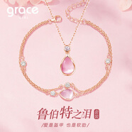 Grace Girl魯伯特之淚項鏈女小眾簡(jiǎn)約時(shí)尚吊墜輕奢鎖骨鏈生日圣誕禮物送女友 玫瑰金魯伯特項鏈+手鏈（粉貓眼）