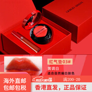 阿瑪尼（ARMANI）七夕情人節首選【七夕禮物】/黑管紅管唇釉啞光口紅套裝組合專(zhuān)柜 紅管405#+紅氣墊03#