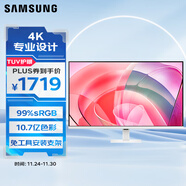 三星（SAMSUNG）32英寸 S70D 4K HDR 10.7億色 PIP PBP 99%sRGB 低閃爍 安裝方便 電腦 辦公顯示器 LS32D707EACXXF