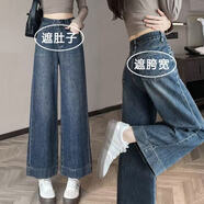 范什（FASHION）加絨加厚牛仔褲女秋冬小個(gè)子八分高腰寬松顯高垂感九分直筒闊腿褲 復古藍【單款-九分褲】 S  建議（85-95斤）