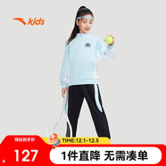 安踏兒童裝女童套裝春秋長(cháng)袖外套褲子兩件套學(xué)生運動(dòng)服套裝A62435711