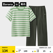 蕉內（Bananain）王一博同款305H純棉睡衣男女士100%棉情侶家居服短袖短褲套裝夏季 【長(cháng)褲款條紋男】彌草綠橫條紋 XL