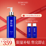 雪肌精SEKKISEI 經(jīng)典型大容量化妝水500ml 爽膚水保濕提亮清透送人禮物