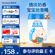 合生元（BIOSTIME）【官方直營(yíng)】大童學(xué)齡前兒童成長(cháng)配方奶粉 3歲以上寶寶 800g 1罐