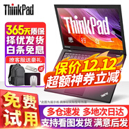 聯(lián)想（lenovo）Thinkpad二手筆記本電腦X270/T430娛樂(lè )家用商務(wù)輕薄便攜辦公游戲本 一機一檢丨擇優(yōu)發(fā)貨 18款X280 i5-8G256G固態(tài)【制圖設計】 95成新