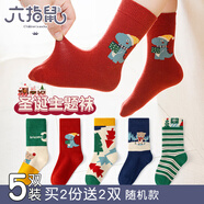 六指鼠春秋兒童襪子女童學(xué)生厚棉女寶寶紅色小中大童中筒秋冬加厚長(cháng)筒 880N圣誕繽紛（加長(cháng)筒） 5雙 均碼 建議鞋33-36碼襪標10-15歲