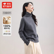 MUSLEY QUEEN羊毛衫女100純羊毛毛衣女款2025新款冬羊毛打底衫毛衣女打底毛衣 堆堆領(lǐng)-中灰 XL (170-175CM) (125-140斤）