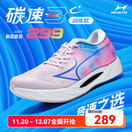 海爾斯跑步鞋新款男女學(xué)生輕便緩震專(zhuān)業(yè)體考訓練跑步運動(dòng)鞋KM3C+ km3c+繽果粉(訓練版) 建議大一碼 40