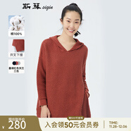 斯琴秋冬女多色純棉連帽卷邊下擺開(kāi)叉中長(cháng)款編織針織衫毛衣 BJQB001 紅色 S