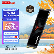 聯(lián)想（Lenovo）1TB SSD固態(tài)硬盤(pán)m.2接口(NVMe協(xié)議)PCIe4.0 x4 拯救者sl7000 40Pro讀速高達7200MB/s