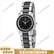 天梭（TISSOT）正品Tissot天梭手表女陶瓷表帶鑲鉆簡(jiǎn)約女腕表T0642102201100 T064.210.22.056.00 鑲鉆款