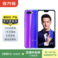 榮耀（honor）榮耀10  二手華為 二手安卓機 老人機 備用機 二手手機 幻影紫 6G+128G