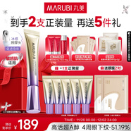 丸美小紫彈眼霜2.0 視黃醇A醇緊致淡紋眼霜25g 護膚化妝品抗皺煥亮