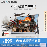 ARZOPA阿卓帕16.1英寸2.5K 180Hz 高色域便攜式顯示器 筆記本電腦手機副屏Switch Ps5/4顯示屏Z3FC 