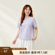 纖莉秀【原紗防曬速干T】歐若風(fēng)抗菌短袖T恤纖莉秀大碼女裝胖mm夏裝新款 淺紫色 2XL (拍前可聯(lián)系客服確認)
