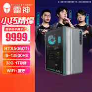 ThundeRobot黑武士·獵刃 高性能電競游戲小主機臺式機商務(wù)辦公設計剪輯制圖商用臺式電腦高端游戲主機小機箱  i9-13900HX/5060Ti-16G321T