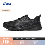 亞瑟士ASICS男鞋越野跑步鞋舒適運動(dòng)鞋耐磨抓地跑鞋 TRAIL SCOUT 3 黑色/藍色 42