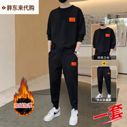 胖東來(lái)加絨休閑運動(dòng)套裝跑步男士褲子秋冬季學(xué)生衛衣寬松潮流兩件 加絨衛衣套裝 【加絨】 XL碼【120-140斤】