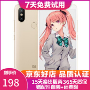 小米（MI）小米6X手機  二手游戲手機 4G全網(wǎng)通   5.99全面屏AI雙攝 流沙金 4G+64G   9成新