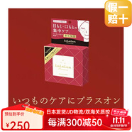 Lululun露露倫【日本直郵】熟齡肌面膜玻尿酸補水急救濃密高保濕精華面膜 補水緊致眼膜【64片】