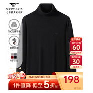 七匹狼純羊毛衫男毛衣針織衫男士秋冬保暖商務(wù)彈力純色打底衫男裝上衣 001(黑色)-保暖高領(lǐng) 2XL (180)