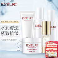 萱姿化妝品護膚品套裝活力抗皺緊致補水保濕套裝女 活力5件套 潔面+水+精華+乳+霜