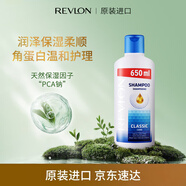 露華濃角蛋白洗發(fā)水650ml溫和清潔補水保濕滋潤洗頭膏美國進(jìn)口