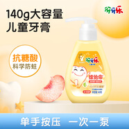 伢牙樂(lè )兒童牙膏抗糖防蛀3-6-12歲含氟青少年換牙期護牙140g草莓味 【防蛀抗糖酸】伢牙樂(lè )泵裝牙膏 水潤蜜桃凍味 140g