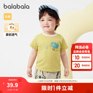 巴拉巴拉嬰兒t恤寶寶打底衫女童上衣男短袖夏季全棉可愛(ài) 黃綠41113 73